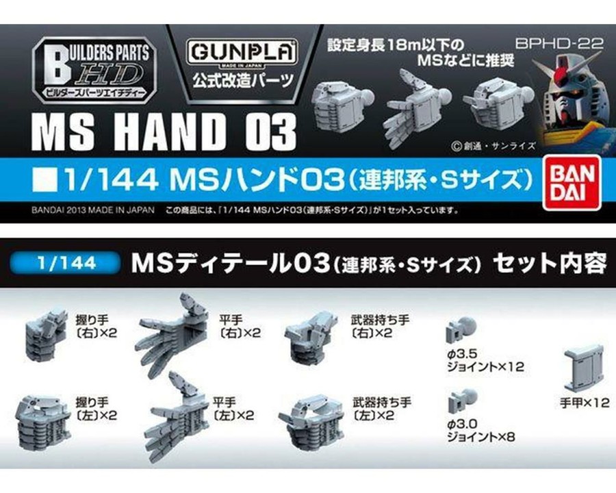 Plastic * | Bandai Spirits Builders Parts Hd 1/144 Hand Best-Selling