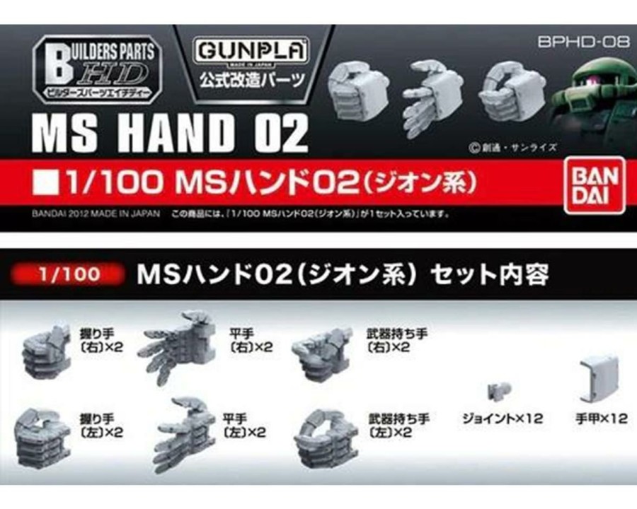 Plastic * | Bandai Spirits Builders Parts Hd 1/100 Hand Zeon Sales