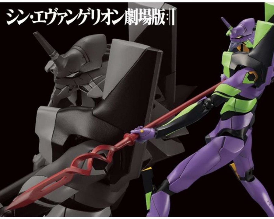 Plastic * | Kotobukiya Models 1/400 Evangelion 13 Discounts