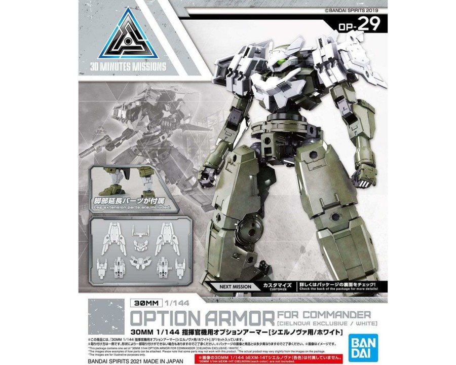 Plastic * | Bandai Spirits #29 Option Armor Commander Cielnova Clearance