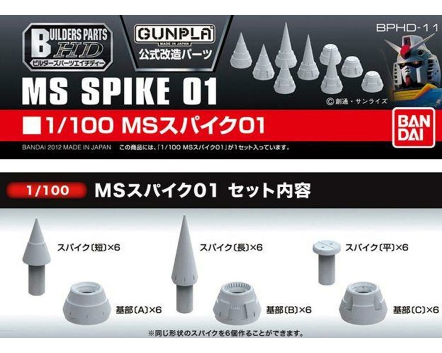 Plastic * | Bandai Spirits Builders Parts Hd 1/100 Spike Online Sale