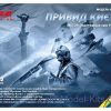 Plastic * | Icm 1/72 The Ghost Of Kyiv Mig29 Ukrainian Classical